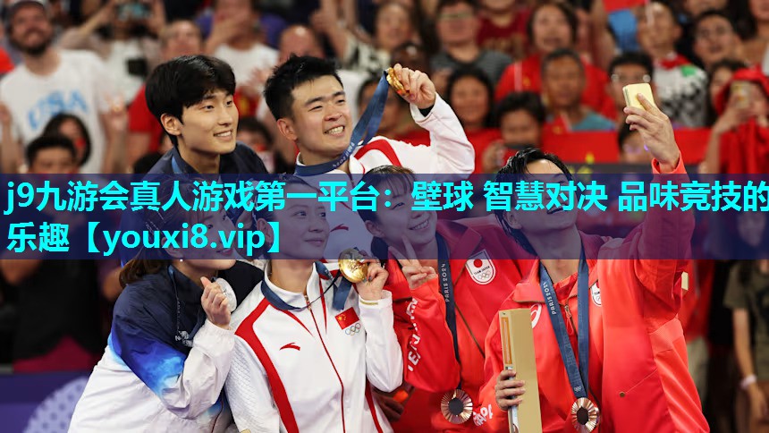j9九游会真人游戏第一平台：壁球 智慧对决 品味竞技的乐趣