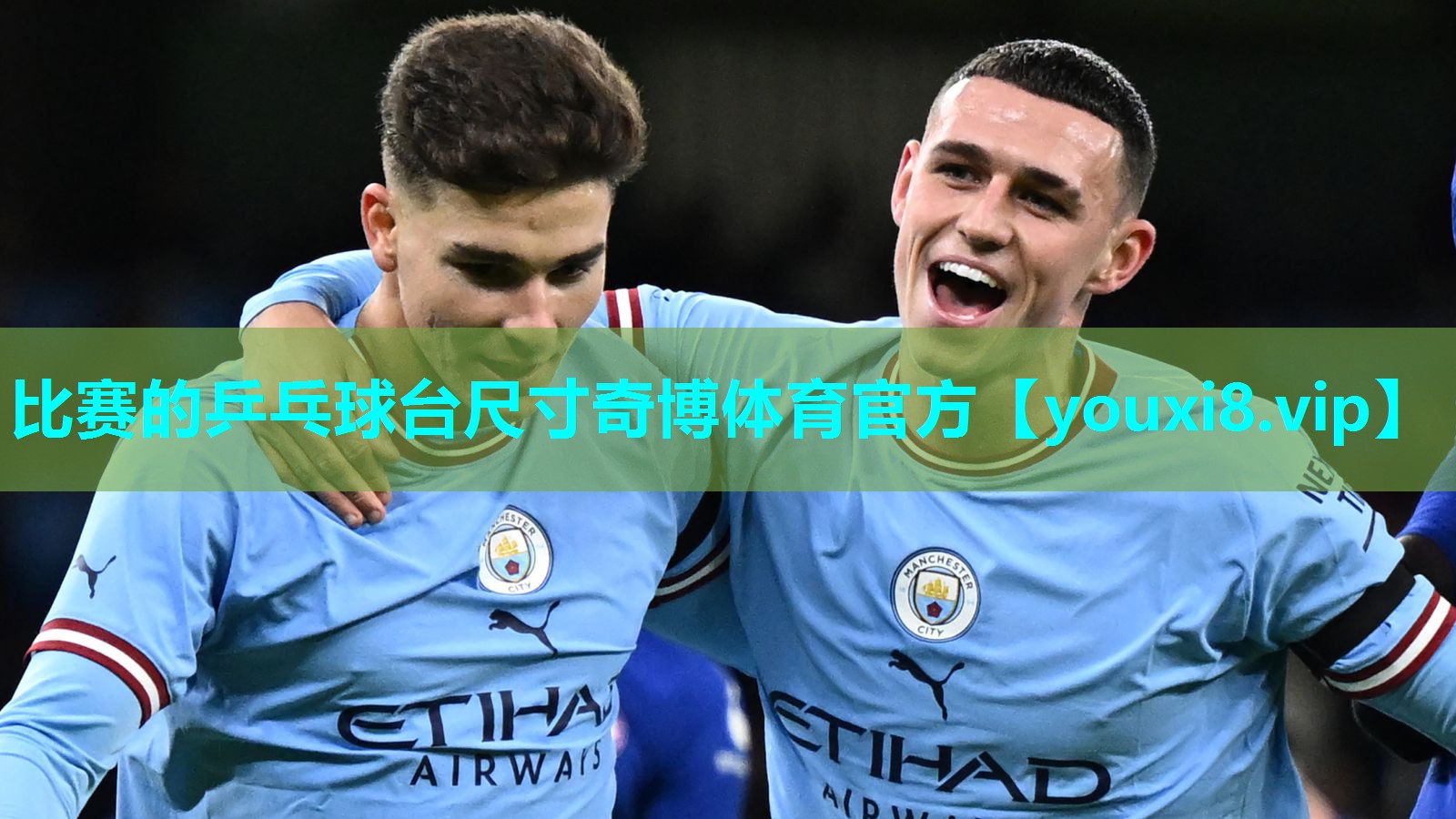 比赛的乒乓球台尺寸奇博体育官方
